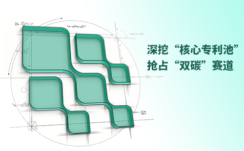 一图读懂九游j9电气创新与知识产权布局
