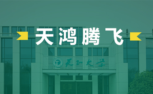 天鸿腾飞，九游j9电气2022届后备干部天鸿班正式启动