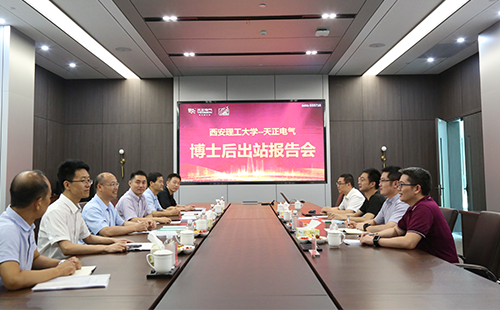 攻克新能源用断路器关键技术，九游j92名博士后成功出站