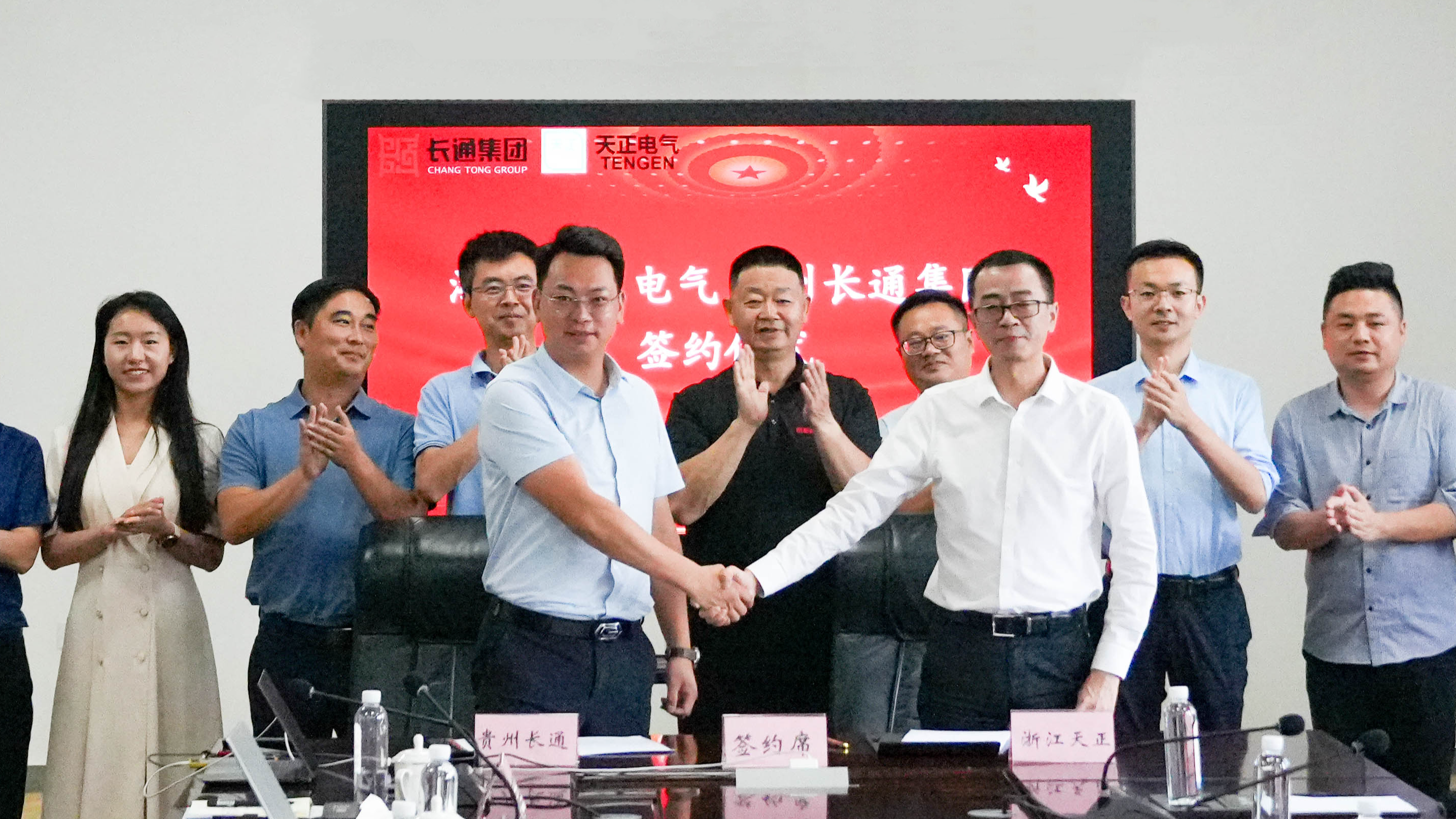 九游j9与长通签署战略合作