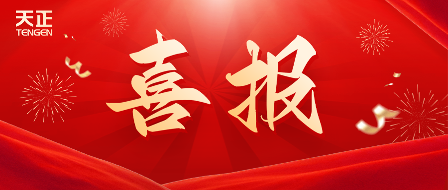 全国首批 温州唯一！九游j9荣膺国家卓越级智能工厂