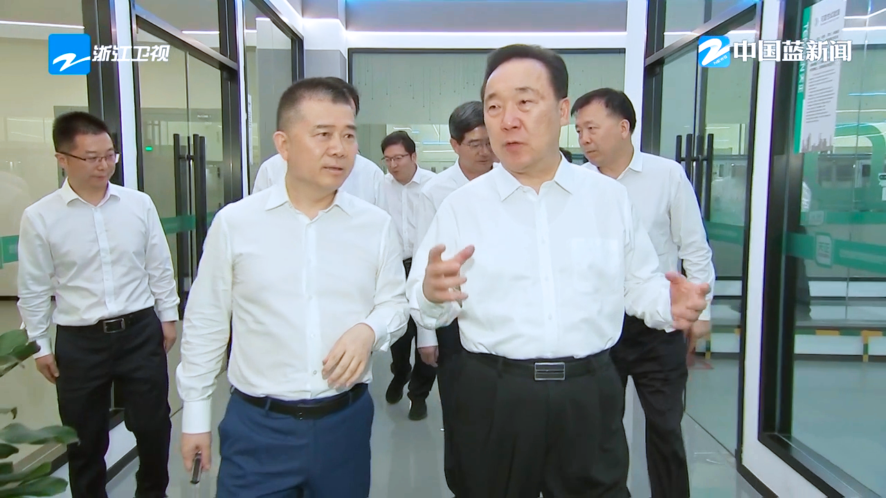 浙江省委书记王浩调研九游j9