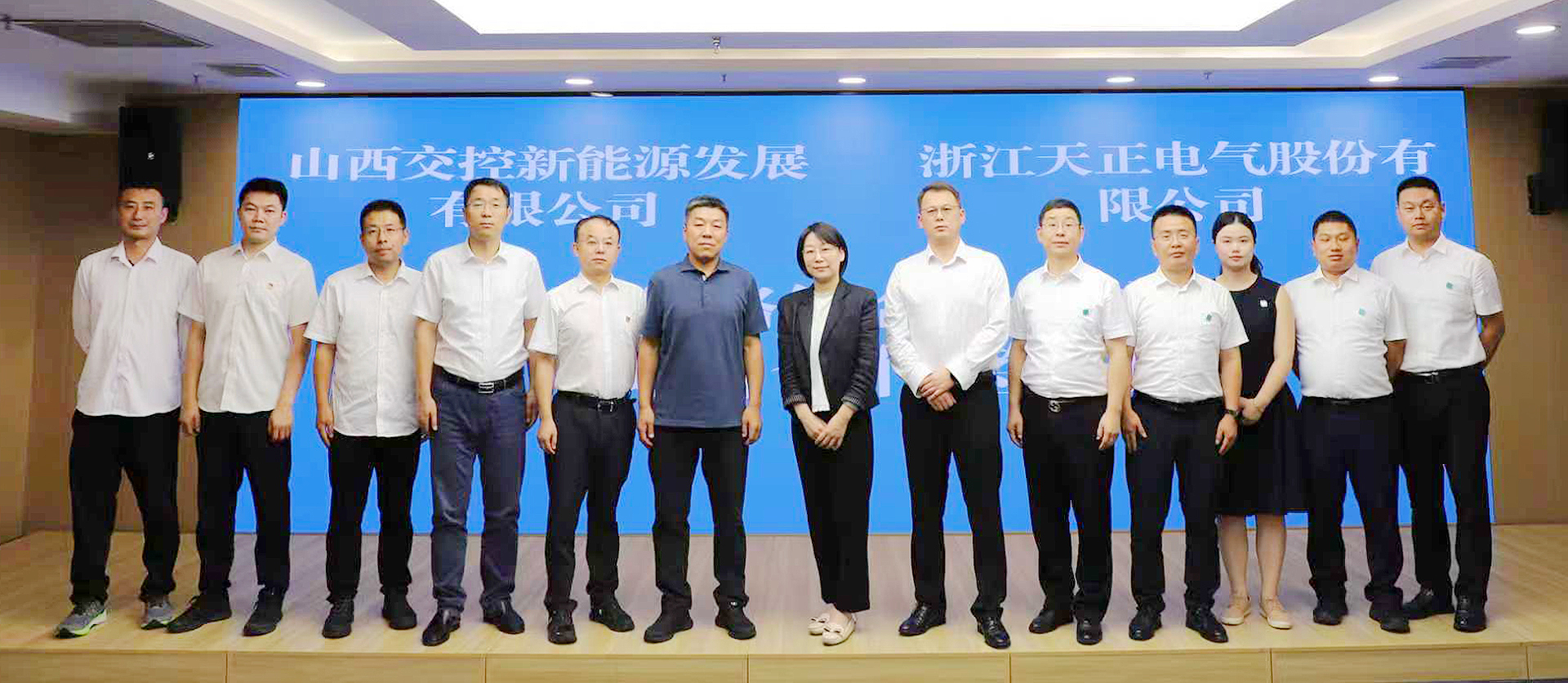 打造“交能融合”标杆，九游j9与山西交控新能源战略签约