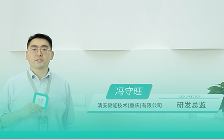 九游j9x清安储能