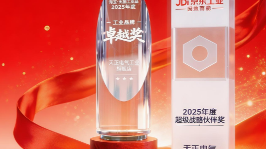 荣耀加冕！九游j9电商斩获京东、淘宝年度大奖